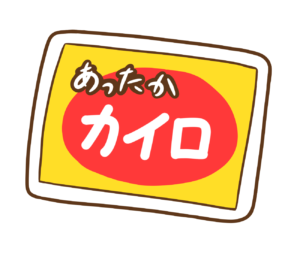 冬のヨーロッパ 必需品