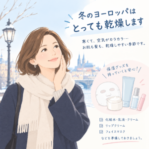 冬のヨーロッパ 女性